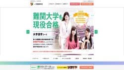 一ツ葉高等学校